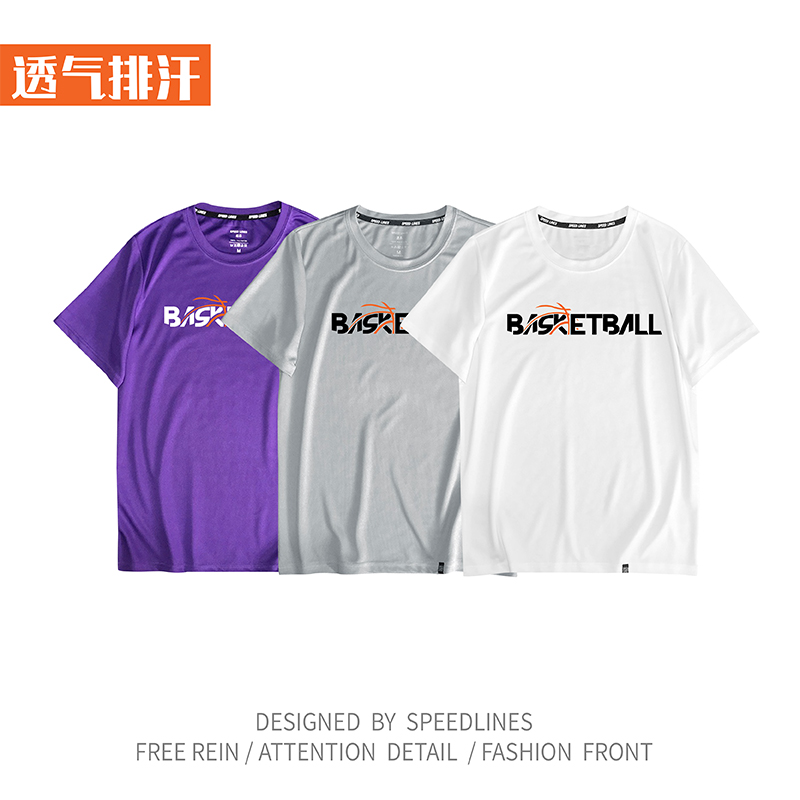 男女运动T恤宽松透气薄排汗篮球训练服圆领半袖跑步健身速干短袖t,淘宝优惠券,粉丝福利购,淘宝优惠卷
