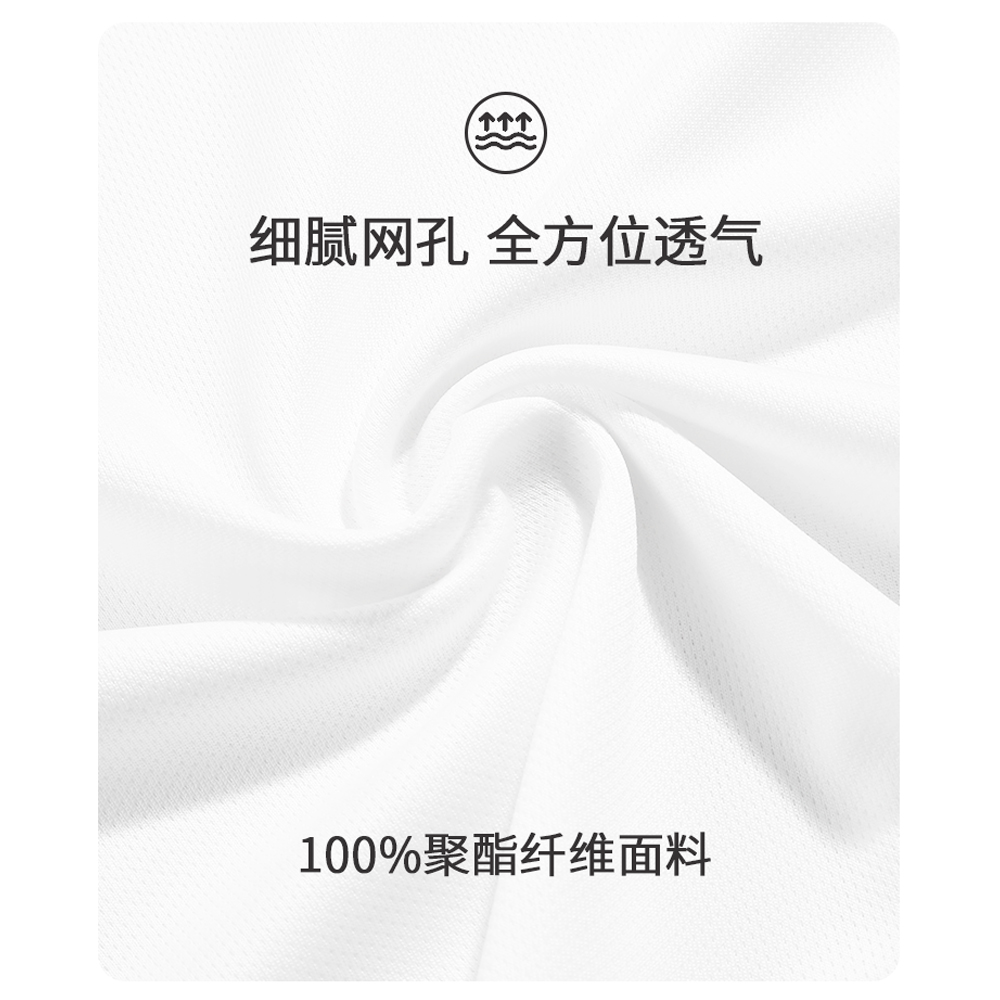 圆领运动长袖网眼速干T恤透气美式复古投篮训练服撞色拼接篮球服