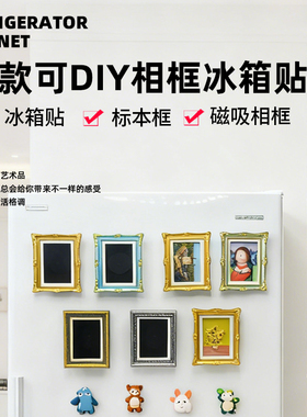 磁吸相框画框照片摆件迷你标本框