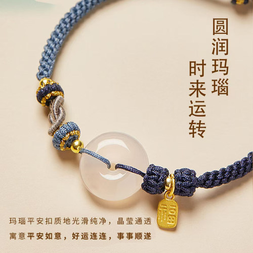 平安扣编织绳古风配件男女情侣款一对白玛瑙手链国风福牌手绳礼物 - 图0