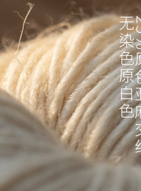 手编棒针围巾未染色元织毛线