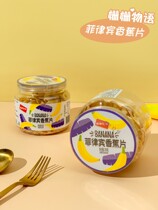 Long Overdue Things Filipino Banana Slices Water Fruit Dry Casual Snacks Imported Banana Slices 220 gr Gift Hand Letter