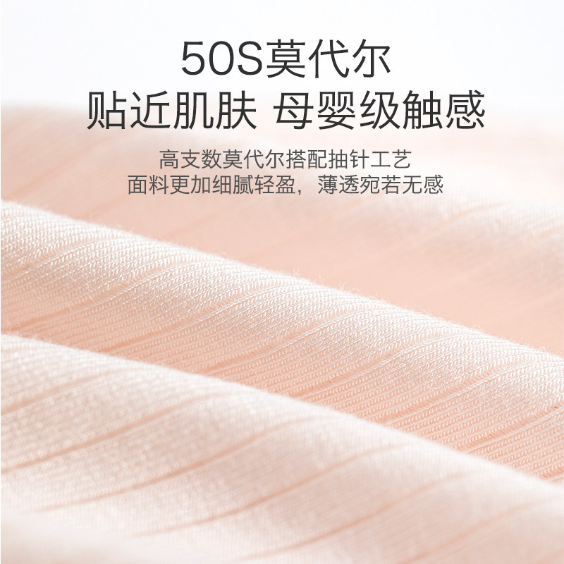 孕妇孕中晚期纯棉裆孕早期大码内裤 朵雅内裤