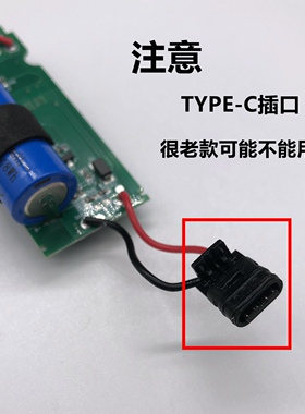 原装博锐PS163电路板送热缩管