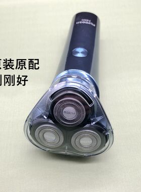 Flyco/飞科剃须刀配件原装
