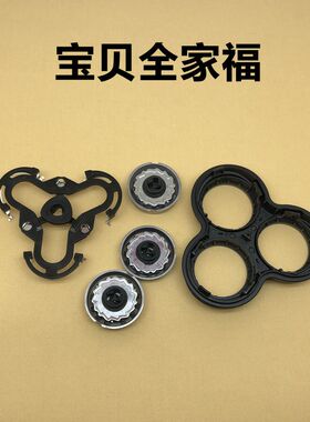 飞科浪漫星空三刀片三刀网FS966