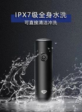 超人单头大功率剃须刀水洗充电
