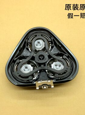 飞科三刀头不锈钢水洗充电