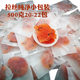 Sweet and sour office snack specialty dried passion fruit
