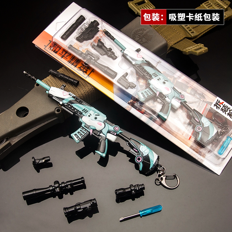 和平精英吃鸡枪模仓鼠灰灰M416皮肤小枪男孩合金模型武器手办 - 图2