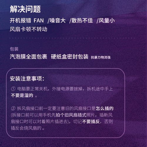 适用于 联想E49 E49A E49AL E49G K49A B480 B580 V480 V580 风扇 - 图2