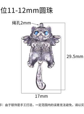 S925纯银生肖吊坠复古吊坠空托