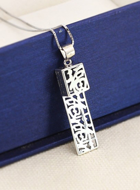 吊坠空托S925银镶嵌青金石空托