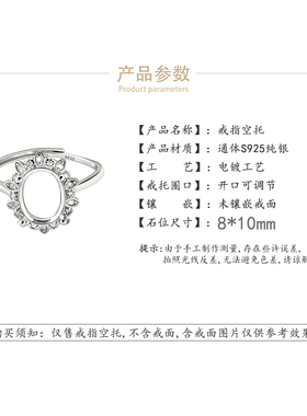 S925纯银戒指空托4爪戒拖戒托女
