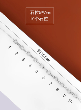 S925纯银手链空托女韩版镶嵌翡翠