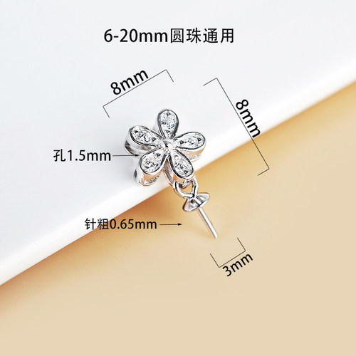 DIY配件扣S925纯银吊坠扣镶嵌翡翠玉石蜜蜡珍珠圆珠银扣项链卡扣 - 图0