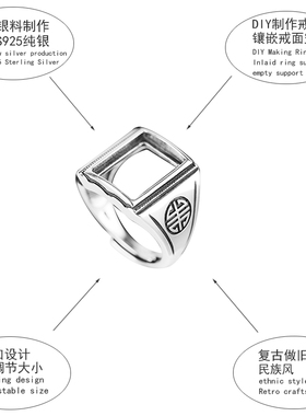 铂银满楼925银戒指空托绿松石男