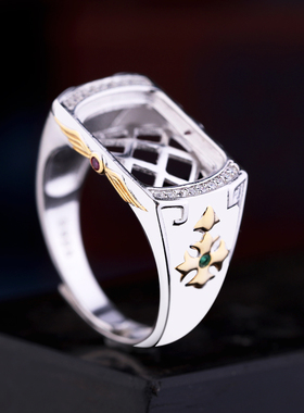 马鞍戒指空托9*13墨玉翡翠绿松石