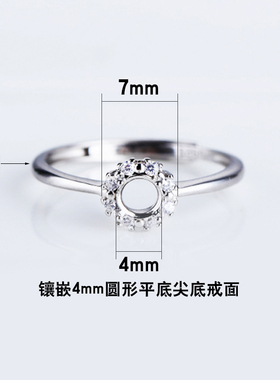 戒指空托女S925银玉石镶嵌翡翠