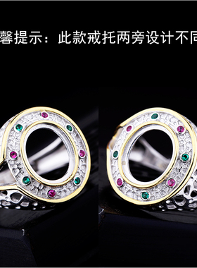 南红戒指空托男士蜜蜡镶嵌绿松石