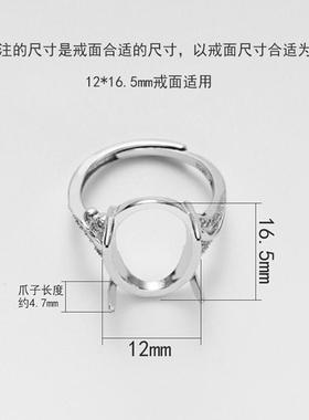 s925纯银戒指空托女镶嵌翡翠戒面