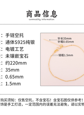 S925纯银DIY手工配件链子银饰品