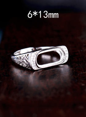 戒指空托戒托铂银满楼925纯银