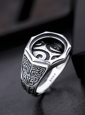 s925戒指空托男士复古镶嵌绿松石