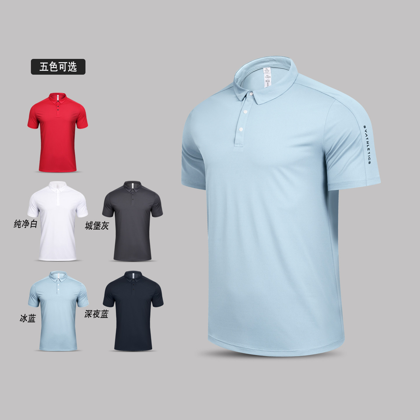 男装POLO衫2025夏季透气短款上衣户外运动短袖速干T恤女运动上衣,淘宝优惠券,粉丝福利购,淘宝优惠卷