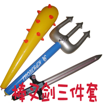  Inflatable knife Sword fork Three sets of emulators Weapon Toys Weapons Toys Not Hurtful Stick Hammer Multiple