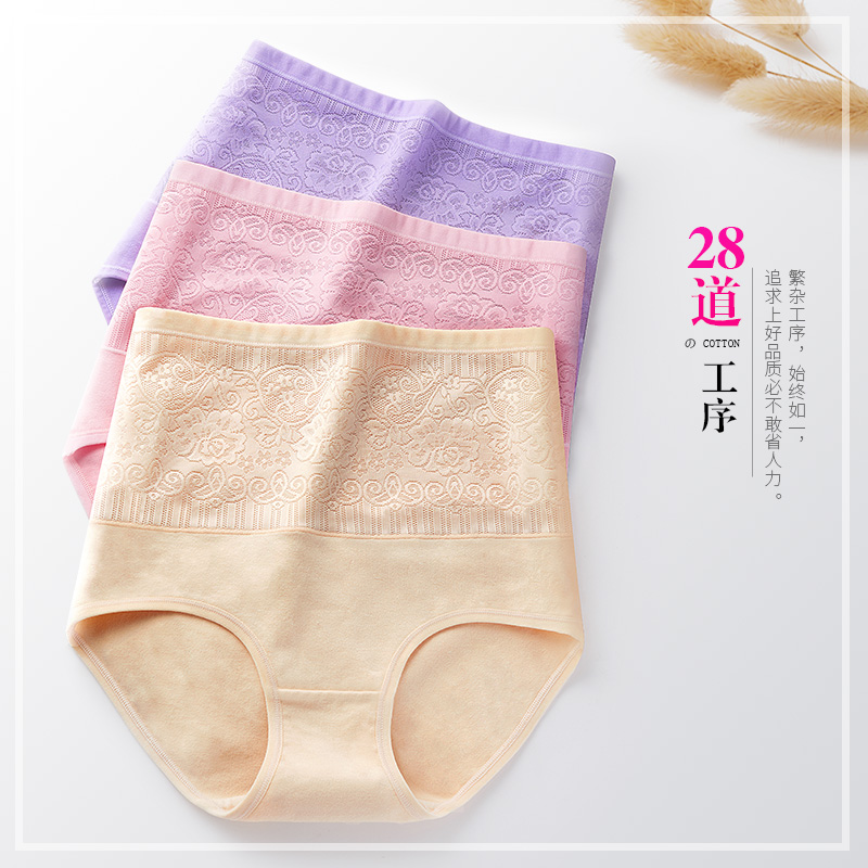 美雅挺服饰旗舰店美雅挺高腰收腹女士内裤纯棉裆抗菌产后塑身提臀大码三角内裤女夏3
