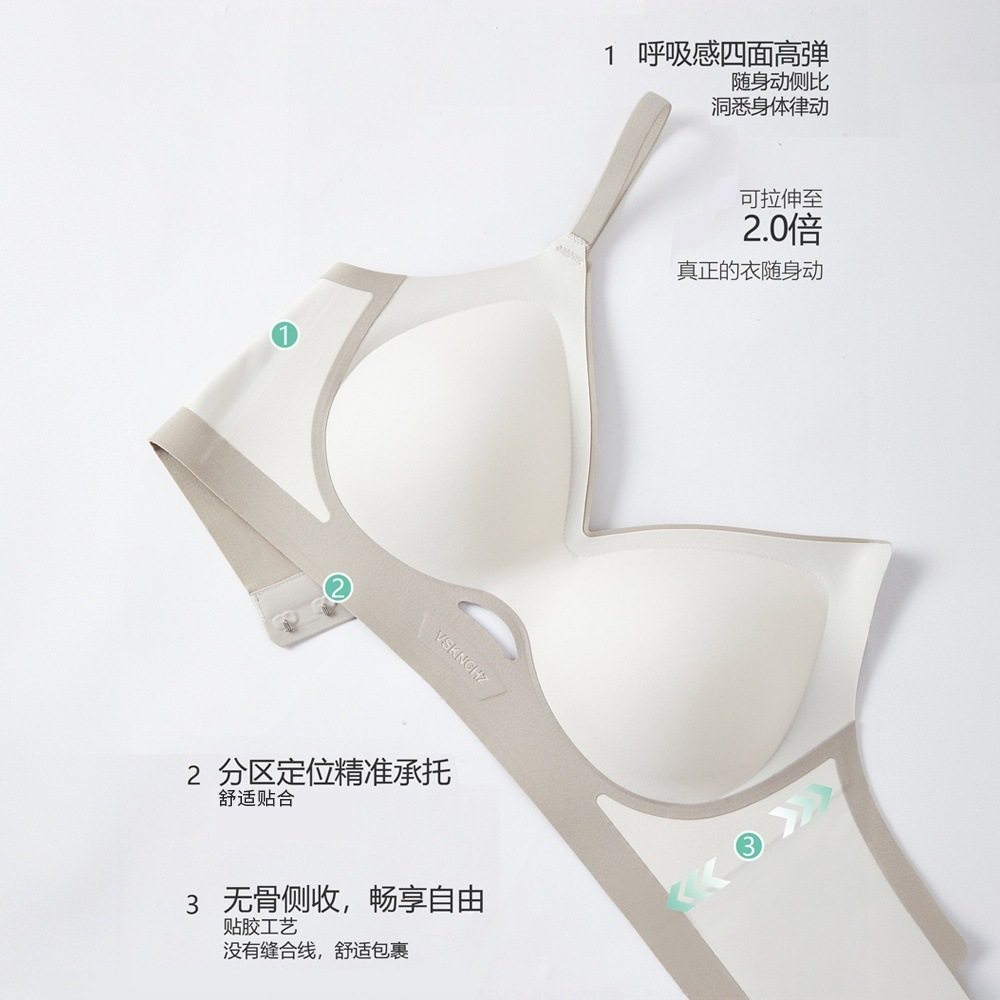 时尚撞色无痕内衣女小胸显大不空杯聚拢防下垂无钢圈固定杯文胸罩,淘宝优惠券,粉丝福利购,淘宝优惠卷