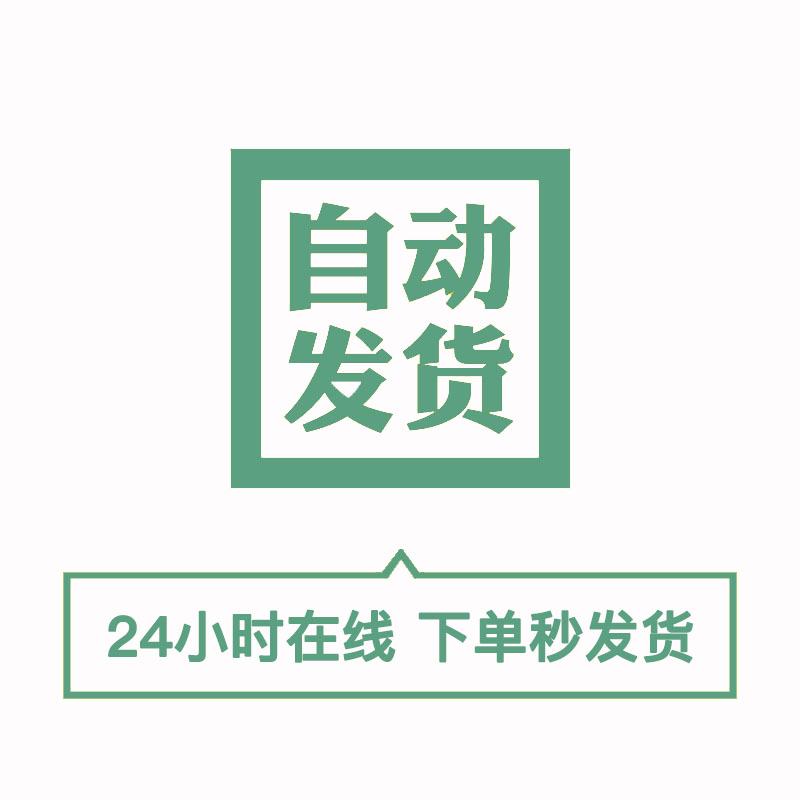 等级医院评审材料模板标准应评实践三甲二级三乙临床科室资料大全 - 图0