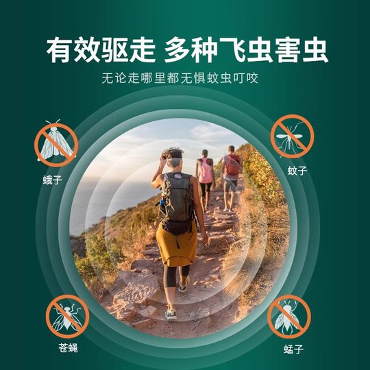 Mosquito repellent spray for forest areas portable