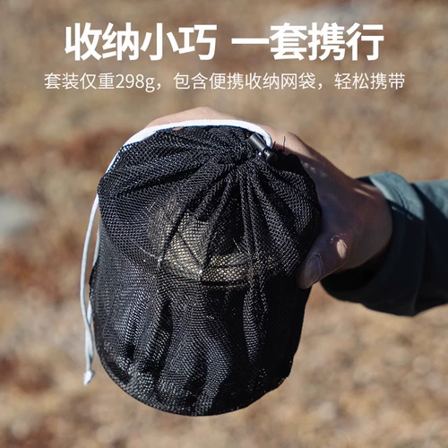 Huofeng Light Mountain G2 походные набор BC Легкие открытые печи набор посуды для самостоятельного вождения