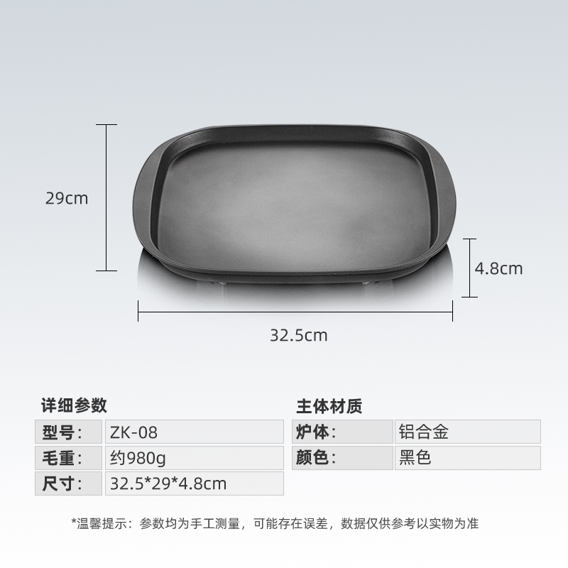 岩谷户外家庭煎炒烤盘卡式炉专用烤肉盘不粘烧烤盘便携韩式铁板烧 - 图2