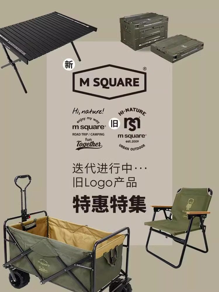 msquare户外装备收纳袋露营装备收纳包大容量帐篷收纳袋子杂物袋,淘宝优惠券,粉丝福利购,淘宝优惠卷