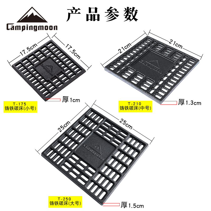 柯曼焚火台户外露营铸铁碳床烧烤炉炭板铸铁材质不易变形更耐高温 - 图0