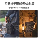 Портативная тактическая длинная система хранения, поясная сумка