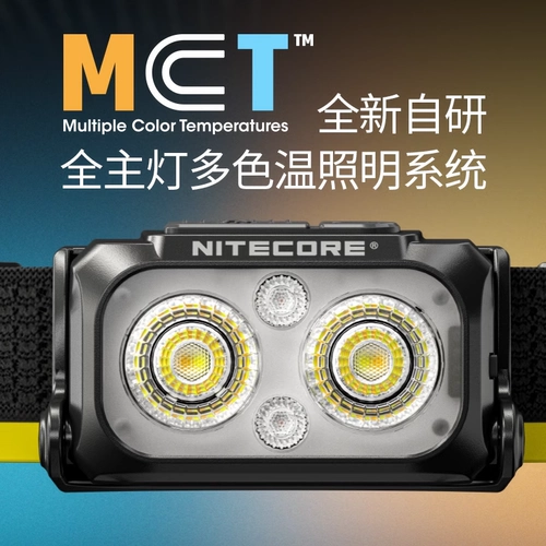 Nitecore nitkor nu25 Легкие наружные светильники встроенный -в литиевый батарея многоэтажная сверхвысокая аварийная фаша