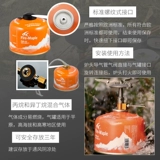 Газовый банки Huafeng G2G5 Альпийский сжиженный газовый цилиндр.