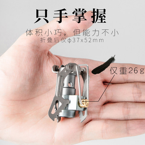 兄弟捷登BRS-3000T大黄蜂钛合金微型气炉 便携户外炉具迷你小炉头 - 图2