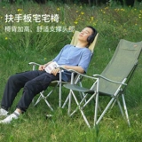 Стул Blackweed House Ofter Pour Складное кресло кампания, ловя рыбалку, выпивая алюминиевые сплавы Leisure Beach Boc -Столпное кресло