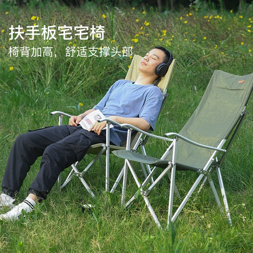 Стул Blackweed House Ofter Pour Складное кресло кампания, ловя рыбалку, выпивая алюминиевые сплавы Leisure Beach Boc -Столпное кресло