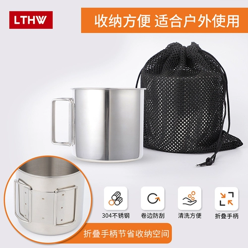 LTHW путешествует на открытом воздухе складной водяной чашки чайной чашки для чашки для кемпинга чашка чашки кофейня 304 из нержавеющей стали.
