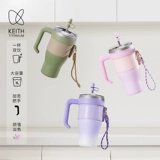 KEITH Соломенная чашка из чистого титана с дофамином, чашка для сока, льда, большая емкость, красивая чашка для воды Big Mac, женская 1