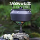 Fire Maple Outdoor Furnace Integrated Wild Wind Wind Wind Wind Wind Picnic Бензобак печи F F