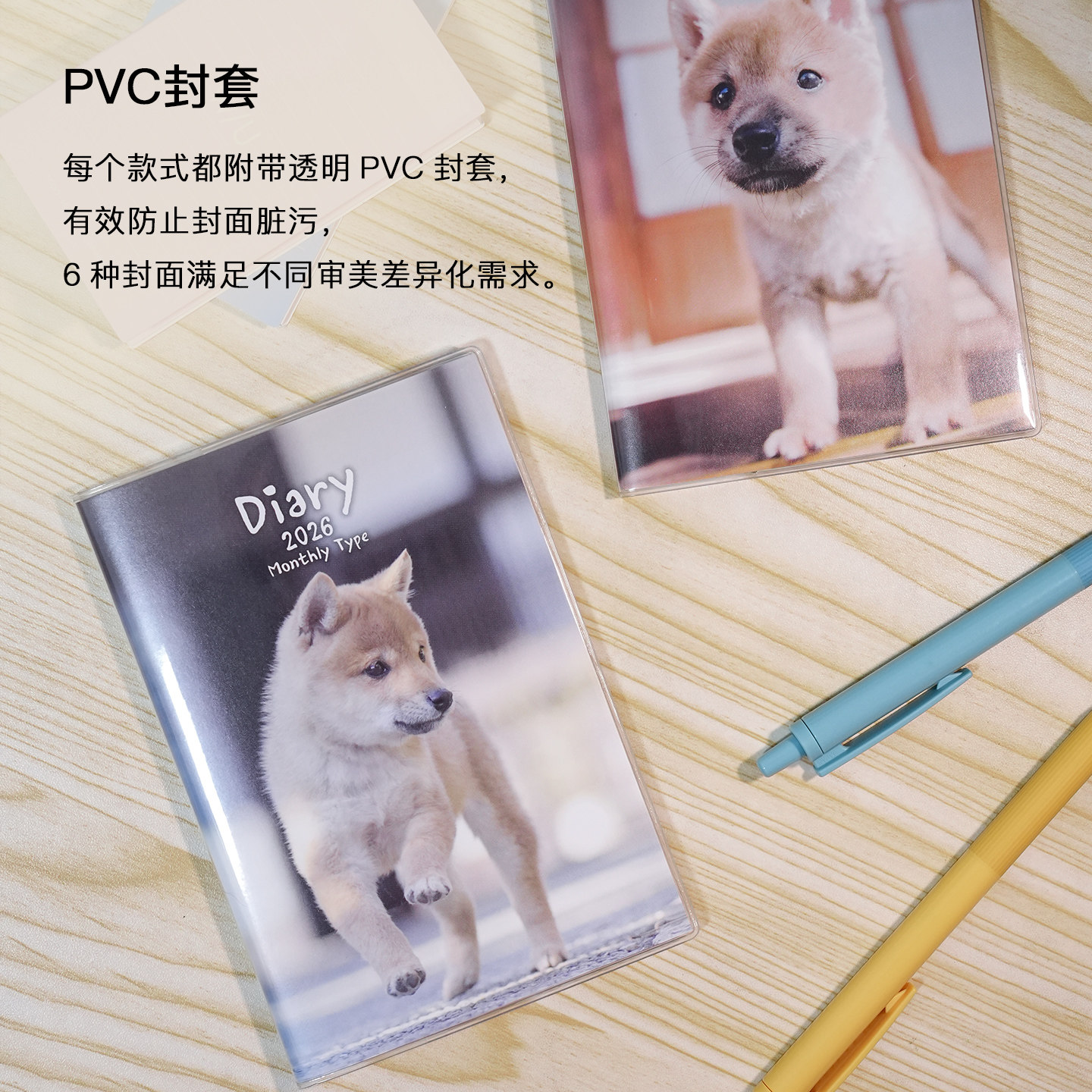 nakabayashi仲林 日程本2026日历本计划本打卡自律本时间管理效率手册可爱ins笔记本计划表日记本手账A6宠物,淘宝优惠券,粉丝福利购,淘宝优惠卷