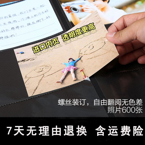 NCL 6寸插页式相册本家庭影集相册儿童纪念像册大容量相簿记录册-图3