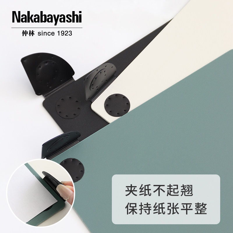 nakabayashi仲林 日本板夹文件夹A4磁性画板写字板学生用垫板签字板磁吸板夹商务办公会议签字多功能书写垫板
